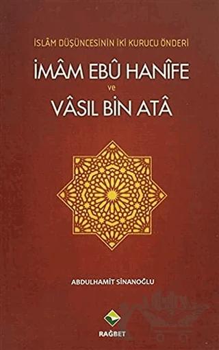 İslam Düşüncesinin İki Kurucu Önderi İmam Ebu Hanife ve Vasıl Bin Ata