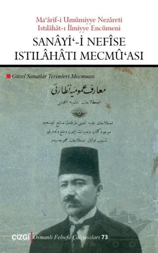 Sanayi'-i Nefise Istılahatı Mecmu'ası
