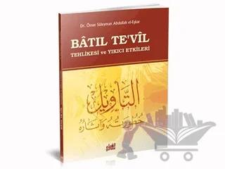 Batıl Te'vil Tehlikesi ve Yıkıcı Etkileri