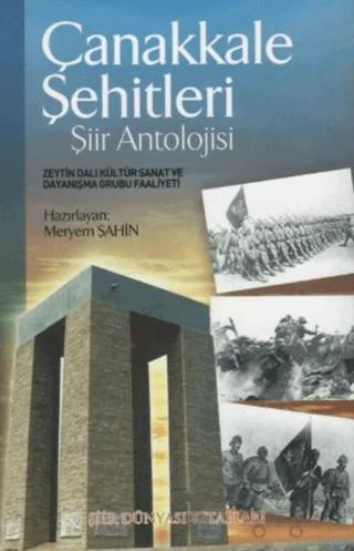 Çanakkale Şehitleri - Şiir Antolojisi – Meryem Şahin – Şiir Dünyası Kitapları kitap kapağı