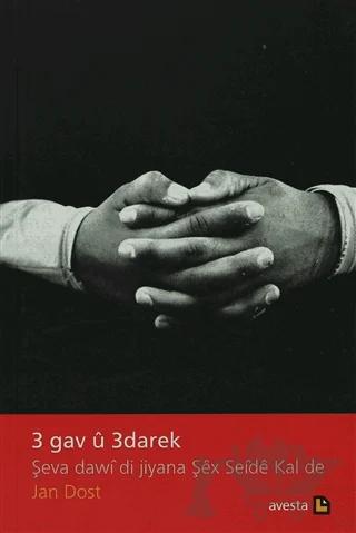 3 Gav ü 3Darek