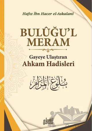 Buluğu'l Meram