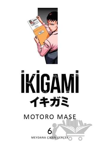 İkigami 6