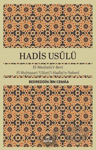 Hadis Usulü