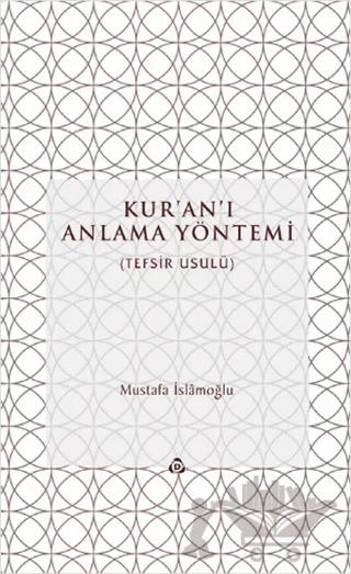 Kur’an’ı Anlama Yöntemi
