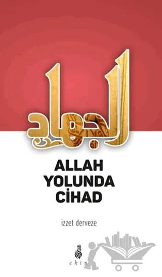Allah Yolunda Cihan