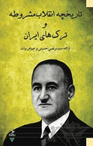Tarikhcheye Engelabe Mashruteh va Torkhaye Iran