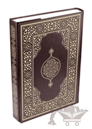 Hüseyin Kutlu Hattı Kur'an-ı Kerim (Orta Boy - Suni Deri Cilt - Kahverengi)