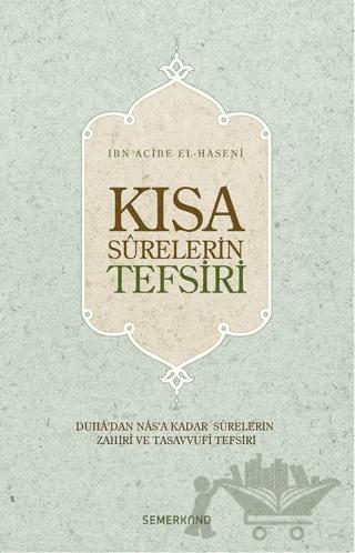 Kısa Surelerin Tefsiri