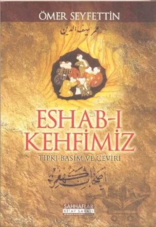 Eshab-ı Kehfimiz