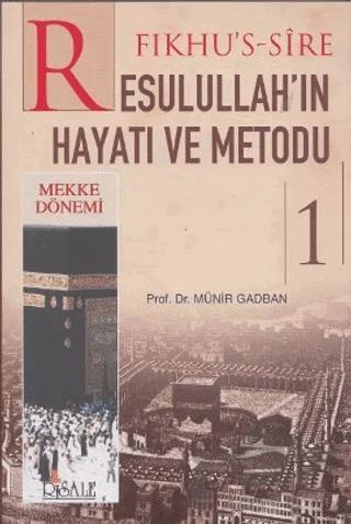 Fıkhu’s-Sire Resulullah’ın Hayatı ve Metodu 1. Cilt: Mekke Dönemi