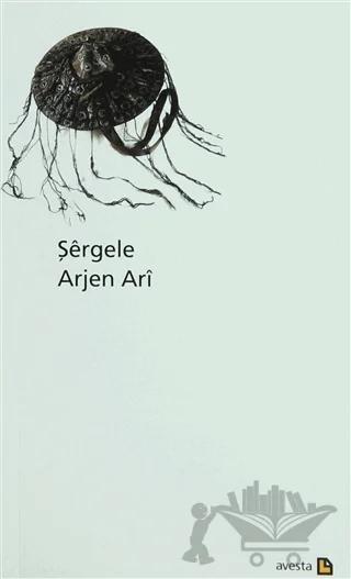 Şergele