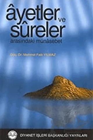 Ayetler ve Sureler Arasındaki Münasebet