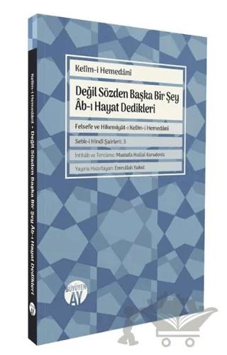 Değil Sözden Başka Bir Şey Âb-ı Hayat Dedikleri