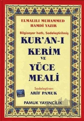 Kur’an-ı Kerim ve Yüce Meali (Cami Boy - Elmalılı-003)