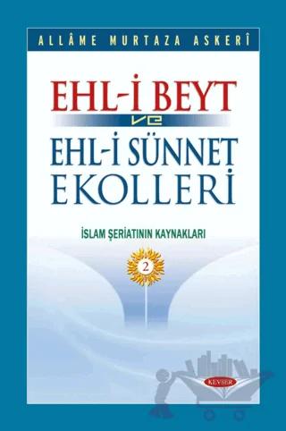 Ehl-i Beyt ve Ehl-i Sünnet Ekolleri Cilt 2