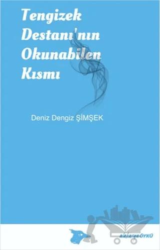 Tengizek Destanı'nın Okunabilen Kısmı – Deniz Dengiz Şimşek – Alakarga Sanat Yayınları kitap kapağı