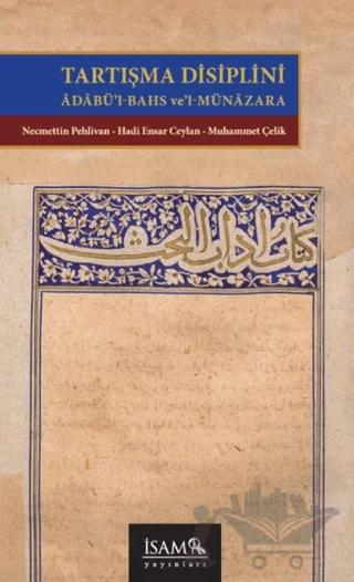 Tartışma Disiplini