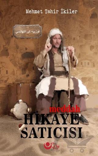 Meddah Hikaye Satıcısı