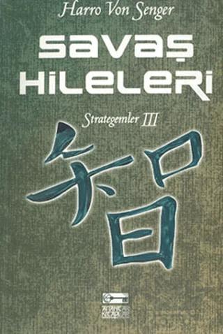 Savaş Hileleri : Strategemler 3