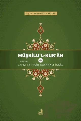 Müşkilu'l-Kur'an 1