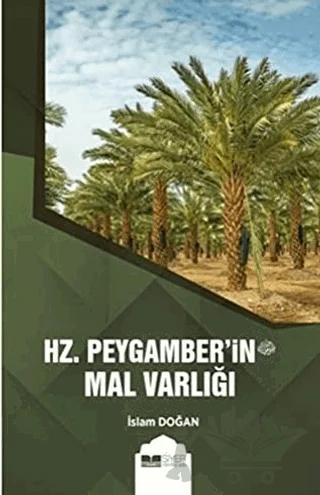Hz. Peygamber'in (s.av.) Mal Varlığı