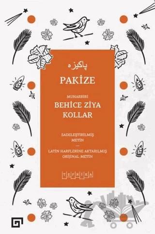 Pakize