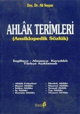 Ahlak Terimleri (Ansiklopedik Sözlük)