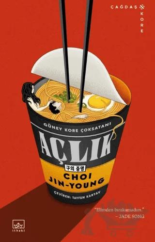 Açlık – Choi Jinyoung – İthaki Yayınları kitap kapağı