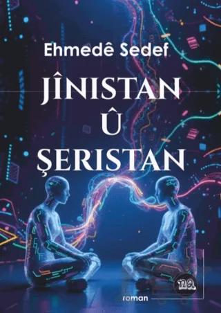 Jînistan û Şeristan