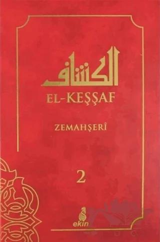 El-Keşşaf 2. Cilt