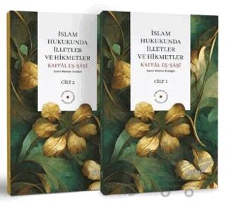 İslam Hukukunda İlletler ve Hikmetler (2 Cilt Takım) – Kaffal Eş-Şaşi – Albaraka Yayınları kitap kapağı