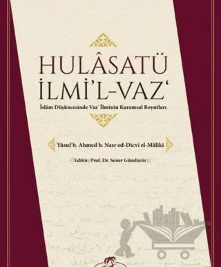 Halasatü İlmi'l-Vaz'
