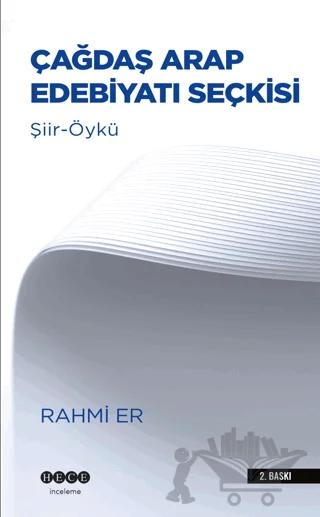 Çağdaş Arap Edebiyatı Seçkisi