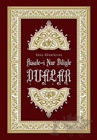 Risale-i Nur Diliyle Dualar