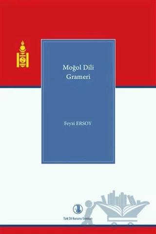 Moğol Dili Grameri