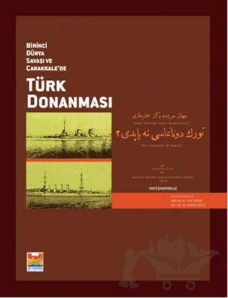 Birinci Dünya Savaşı ve Çanakkale’de Türk Donanması