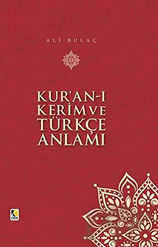 Kur'an-ı Kerim ve Türkçe Anlamı