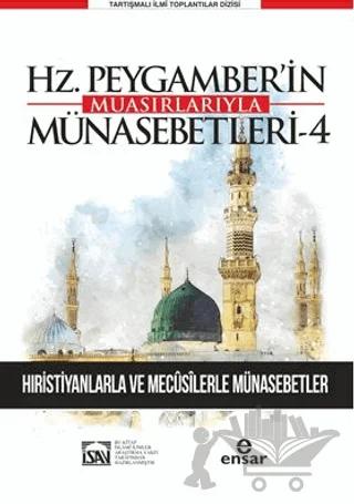 Günümüze Yansımalarıyla Hz. Peygamberin Muasırlarıyla Münasebetleri - 4