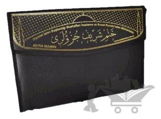 Otuz Cüz Kur'an-i Kerim (Mühürlü, Cami Boy) - 236 Farklı Renk Seçenekleri