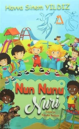 Nun Nunu Nuri