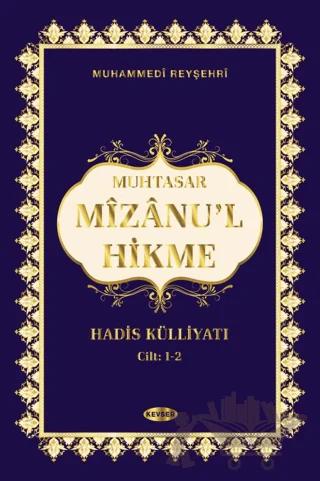 Muhtasar Mizanu'l Hikme Hadis Külliyatı (1-2 Cilt Tek Kitap)