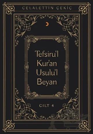 Tefsiru'l Kur'an Usulu'l Beyan Cilt - 4