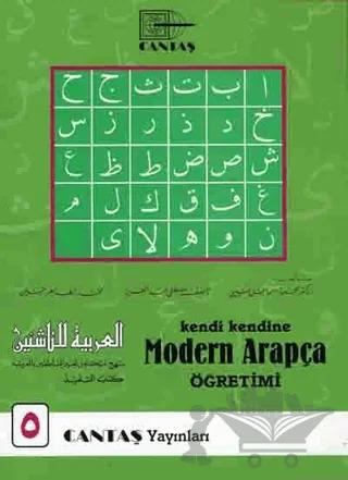Kendi Kendine Modern Arapça Öğretimi 5. Cilt (1.Hamur 4 Renk)