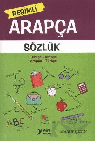 Resimli Arapça Sözlük – Maruf Çetin – Yuva Yayınları kitap kapağı