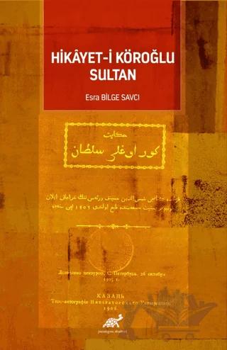 Hikayet-i Köroğlu Sultan