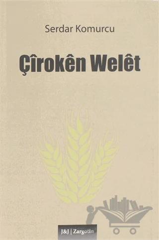 Çiroken Welet