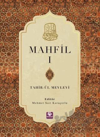 Mahfil 1