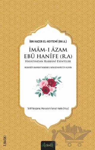 İmam-ı Azam Ebu Hanife (r.a.) Hayatından Rabbani Esintiler