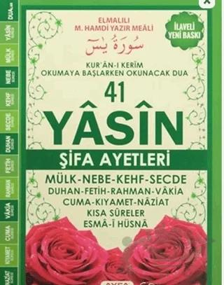 41 Yasin Şifa Ayetleri Rahle Boy